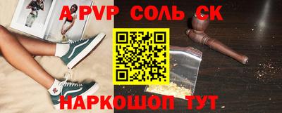 стаф Уссурийск