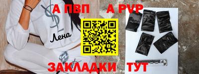 кокаин VHQ Чапаевск
