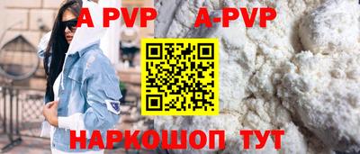 меф VHQ Усть-Илимск