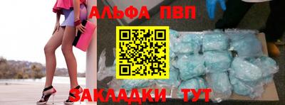 бутират Усть-Джегута