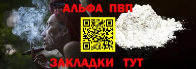 прущий лед Шахты