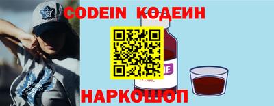 альфа пвп Шебекино