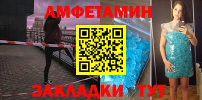стаф Уссурийск