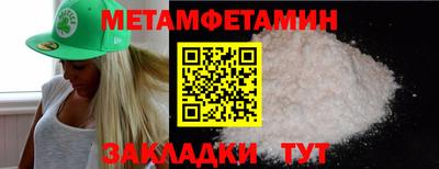 стаф Уссурийск