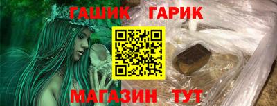 стаф Уссурийск
