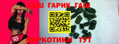 бутират Усть-Джегута
