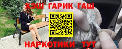 стаф Уссурийск