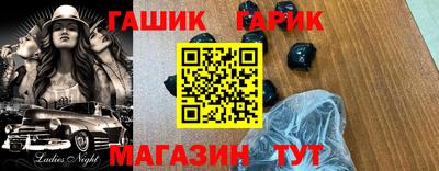 стаф Уссурийск