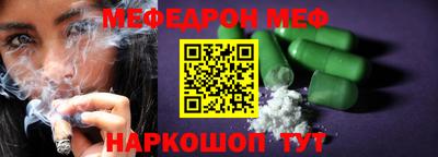 меф VHQ Усть-Илимск