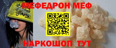 индика Шелехов