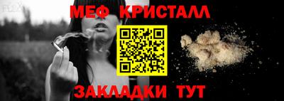 индика Шелехов