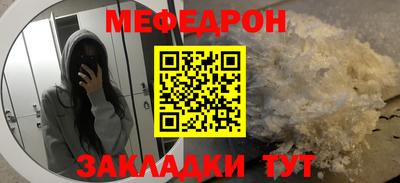 меф VHQ Усть-Илимск