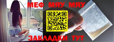 меф VHQ Усть-Илимск