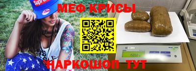 бутират Усть-Джегута