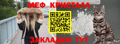 меф VHQ Усть-Илимск