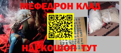 меф VHQ Усть-Илимск