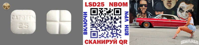 OMG   Карасук  LSD-25 экстази кислота 