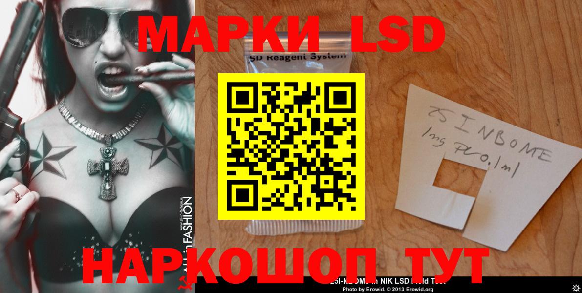 LSD-25 экстази ecstasy    как зайти  Карасук  Вход с VPN 