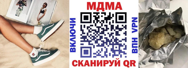дарнет шоп  Карасук  МДМА VHQ 