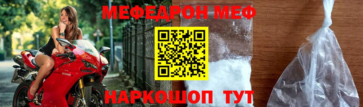 МЯУ-МЯУ  Вход с VPN  МЯУ-МЯУ  цена наркотик  Карасук  Меф мяу мяу 