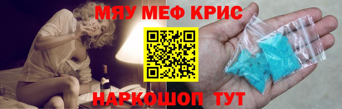 МЕФ  Карасук