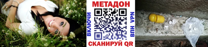 магазин  наркотиков  Карасук  МЕТАДОН VHQ 
