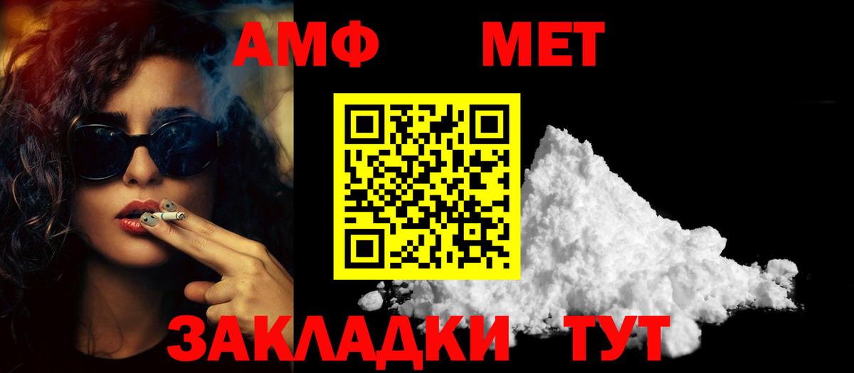 Метамфетамин пудра  Вход с VPN  Метамфетамин пудра  Метамфетамин  Карасук 