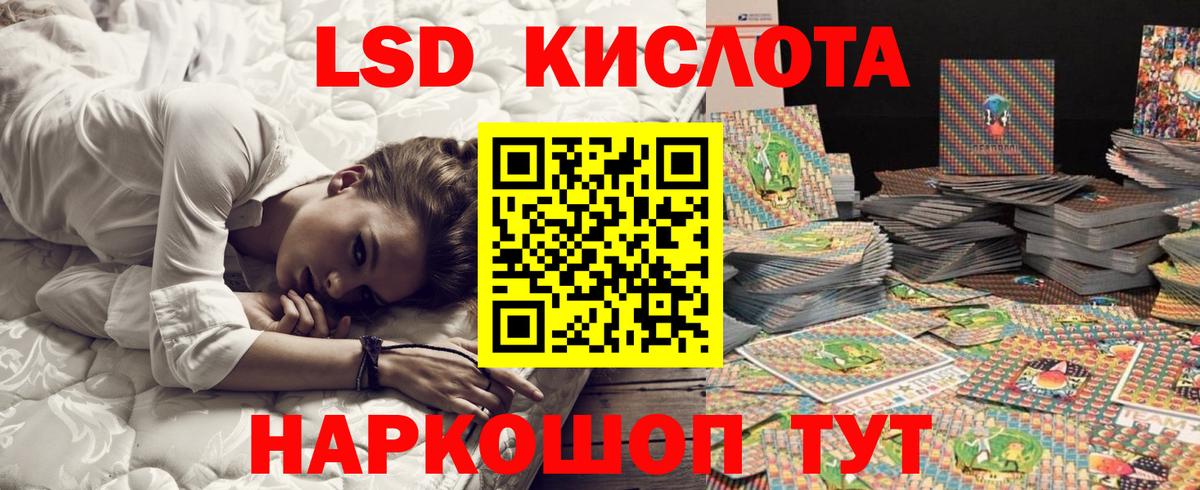 Марки 25I-NBOMe 1500мкг  Марки 25I-NBOMe 1500мкг  Вход с VPN  Карасук 