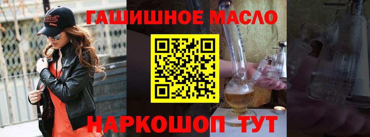 ТГК Wax Карасук