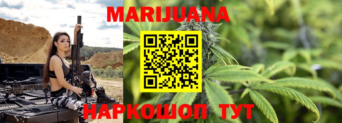 Конопля сатива  Вход с VPN  Каннабис индика  Шишки марихуана план  Карасук 